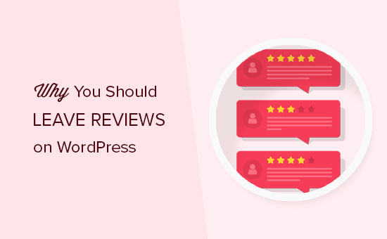 Por que você deve deixar comentários no WordPress