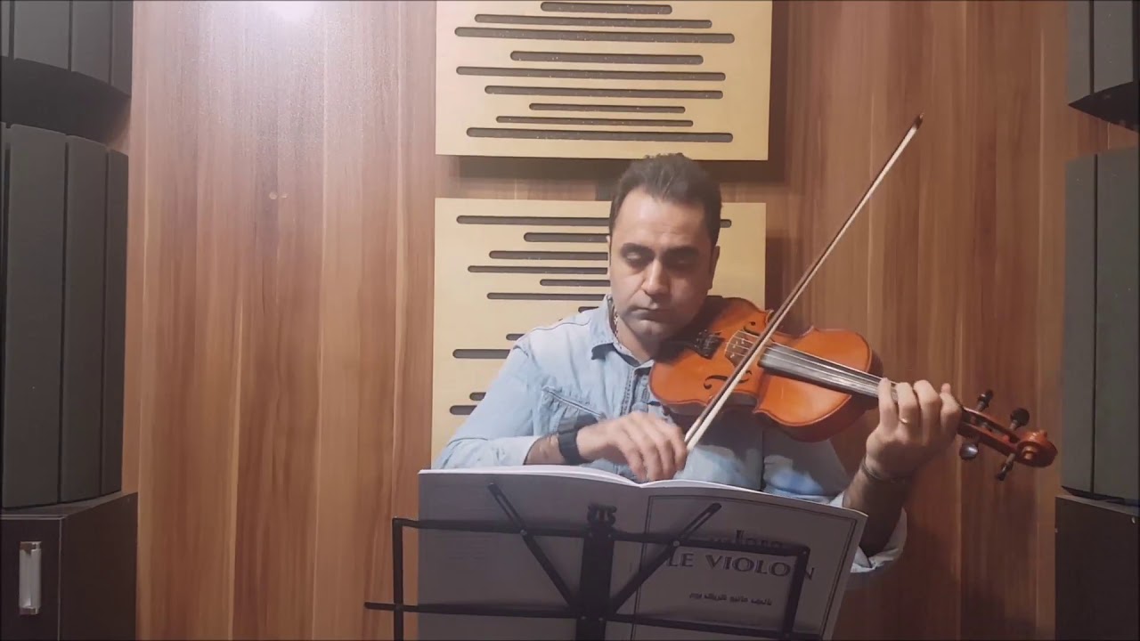تمرین ۱۸۱ کتاب ل ویولن ۳ le violon جلد سوم ایمان ملکی ویولن