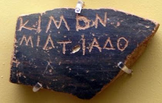 Ficheiro:AGMA Ostrakon Cimon.jpg