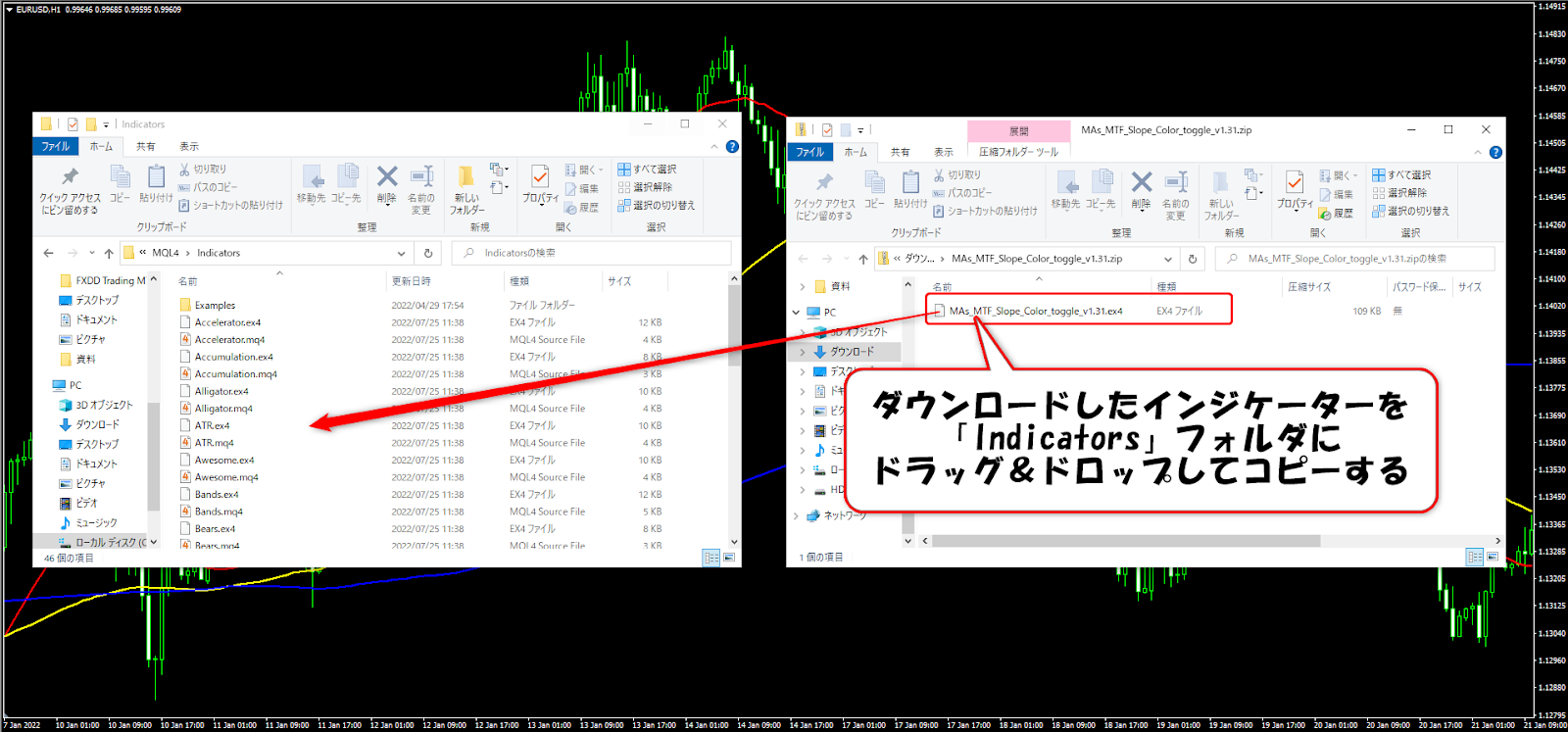 データフォルダにドラッグ＆ドロップ