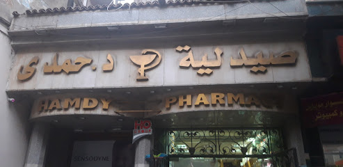 Dr Hamdy Pharmacy