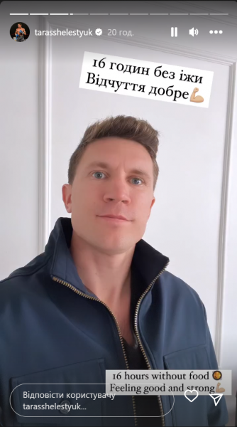 Український боксер Шелестюк нічого не їв добу та показав результат у Instagram