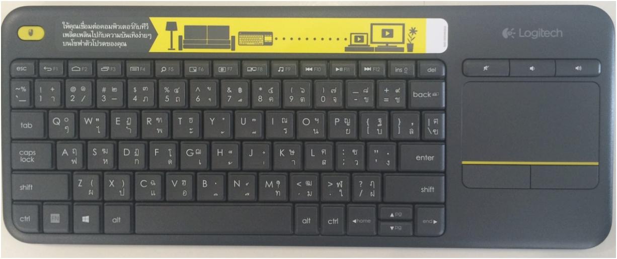 C:\Users\MaeMassize\Desktop\Review Logitect\keyboard\รูปใช้งาน\4.jpg