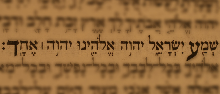 shema-Israel-banner-text.jpg