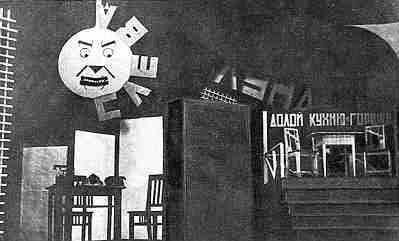 Солтеатр. Постановка "Луна слева". 1928 г.