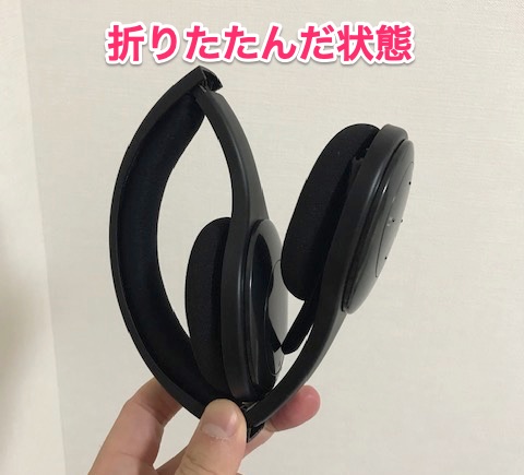 ロジクール Logicool H800rのレビュー テレワークにおすすめのワイヤレスヘッドセット