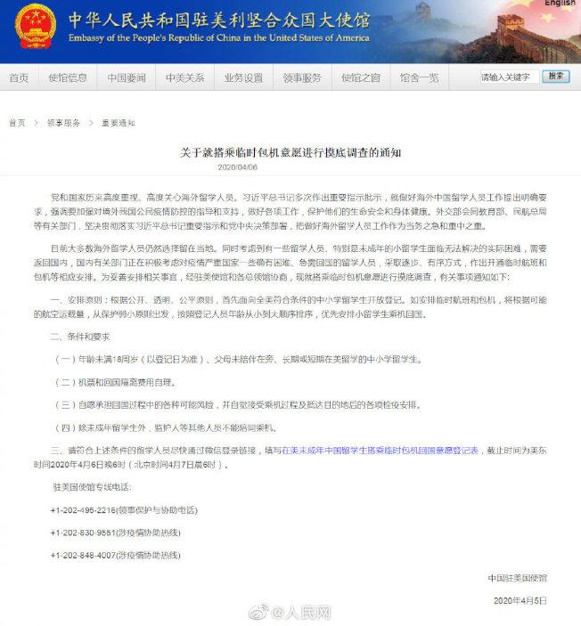 https://cdn.media.worldjournal.com/wp-content/uploads/2020/04/202004061216077721_32785.jpg