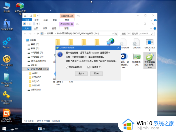怎么用u盘安装win10系统