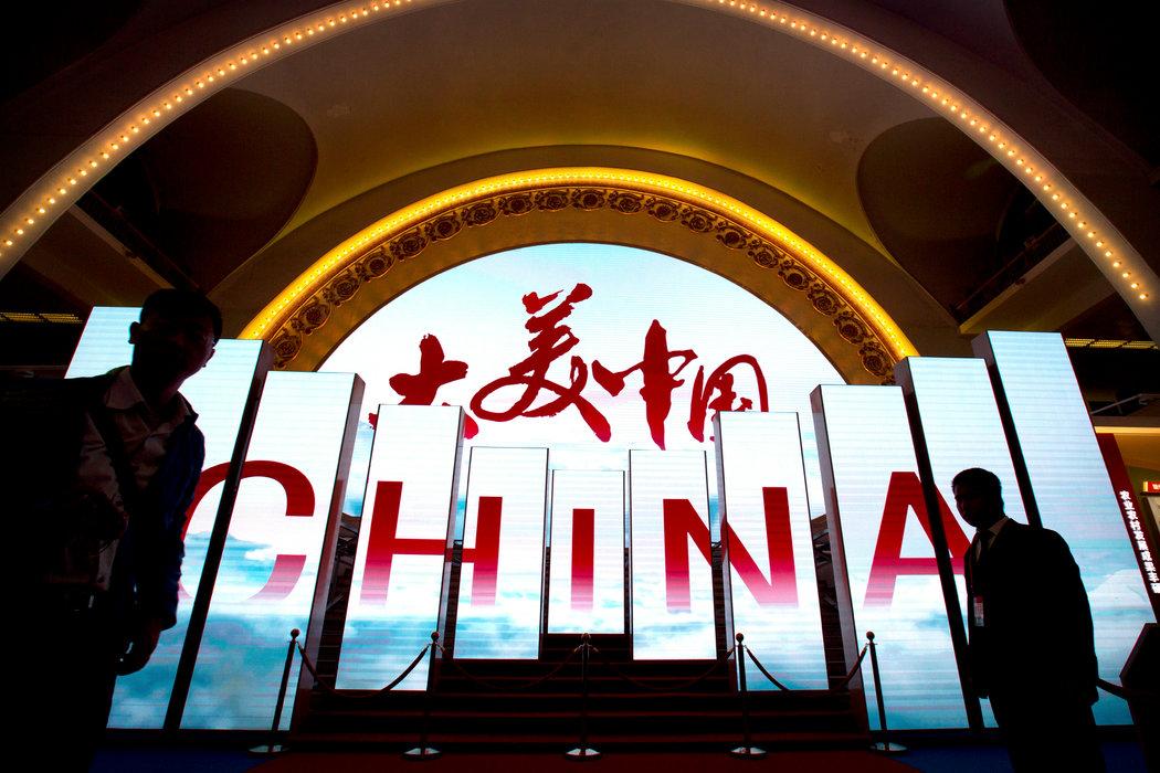 年在北京的一場展覽展示了習近平領導下的五年裡中國取得的成就。