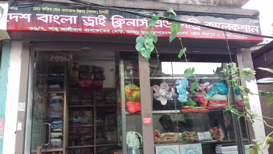 Desh Bangla Dry Cleaners And Laundry Collection