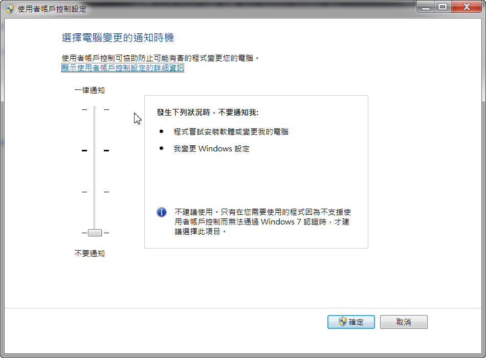 Ext2fsd For Win7 T客資訊交流