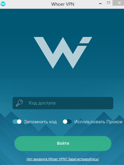 vpn client whoer