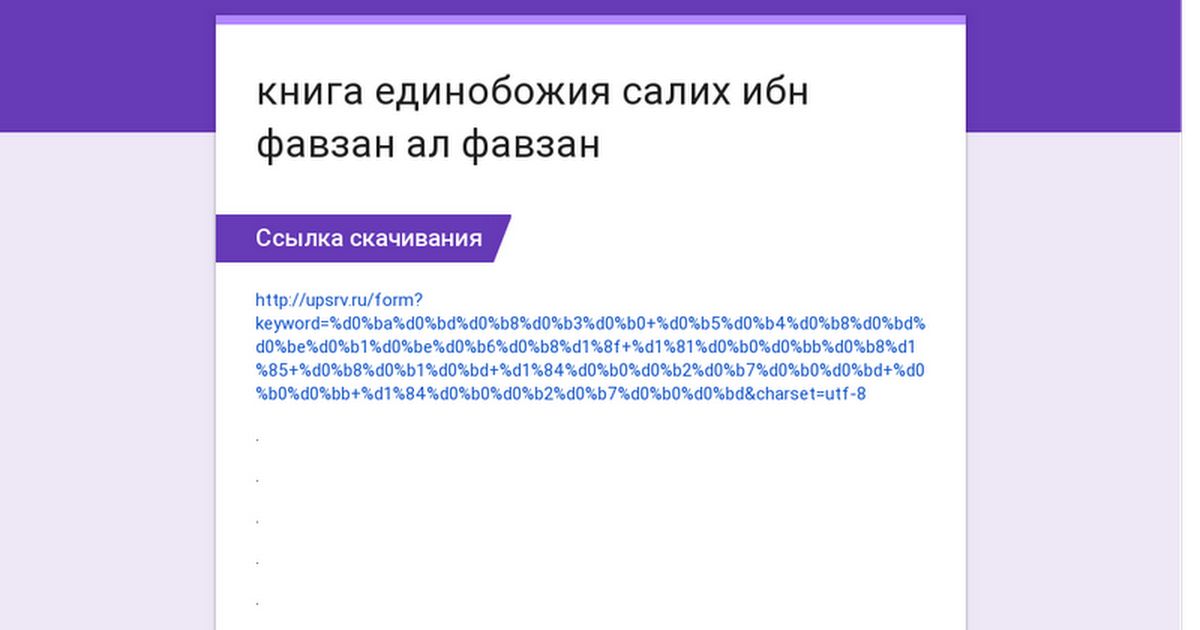 Основы