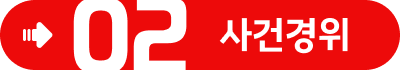 공연음란 공연음란죄 공공장소 성범죄 성범죄무고 무죄