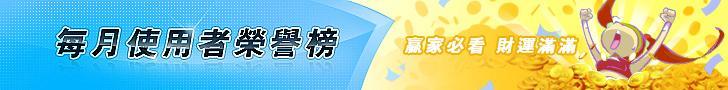 工地月報01(banner).jpg