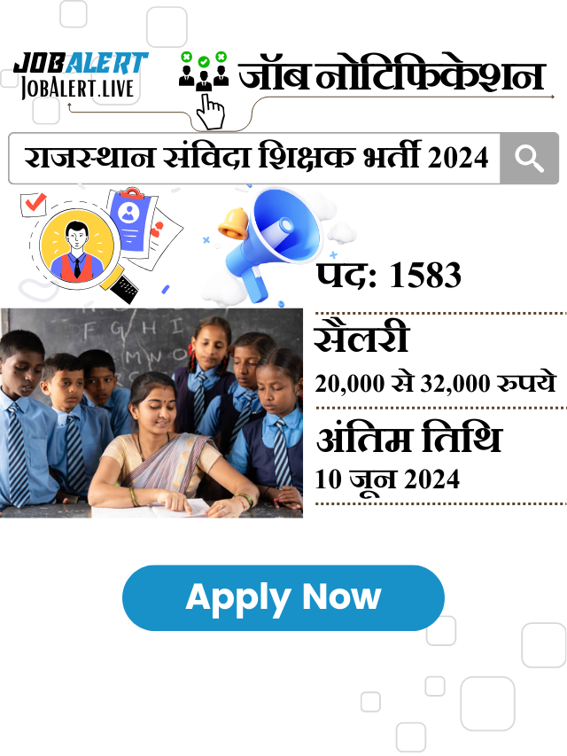 Rajasthan Vacancy 2024 Apply for 1583 Posts
