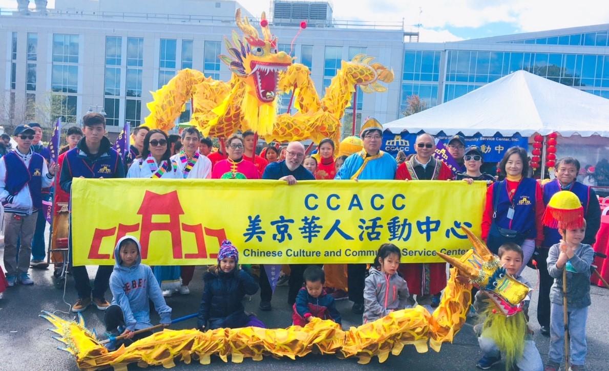 CCCAA (1).jpg