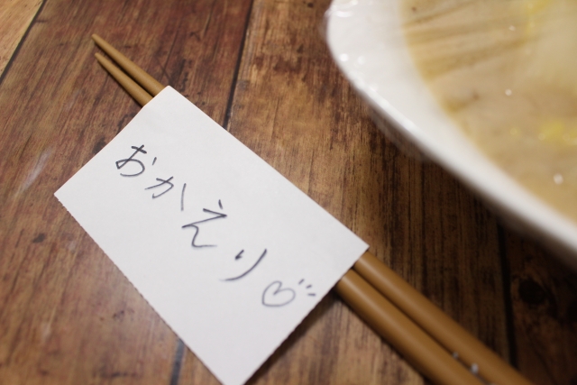 Okaerinasai は誰に いつ使う日本語 意味や由来を解説 Wexpats Guide ウィーエクスパッツガイド