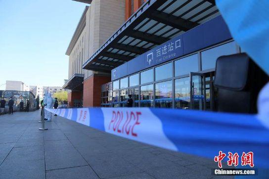 防控疫情 吉林省吉林市火车站已暂停服务