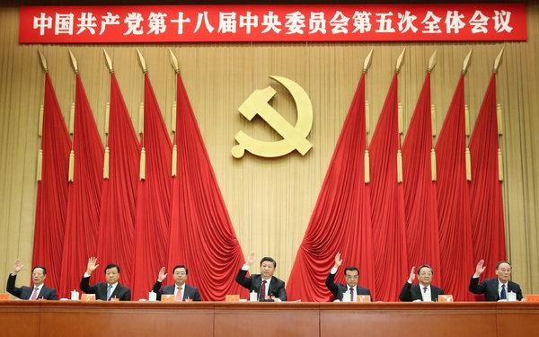 年10月，中國國家主席、中共中央總書記習近平（中）在北京參加十八屆五中全會。