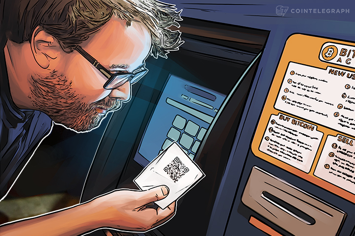 Paper wallet and Bitcoin ATM