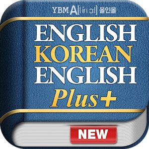 YBM All in All EKE Plus Dict apk Download