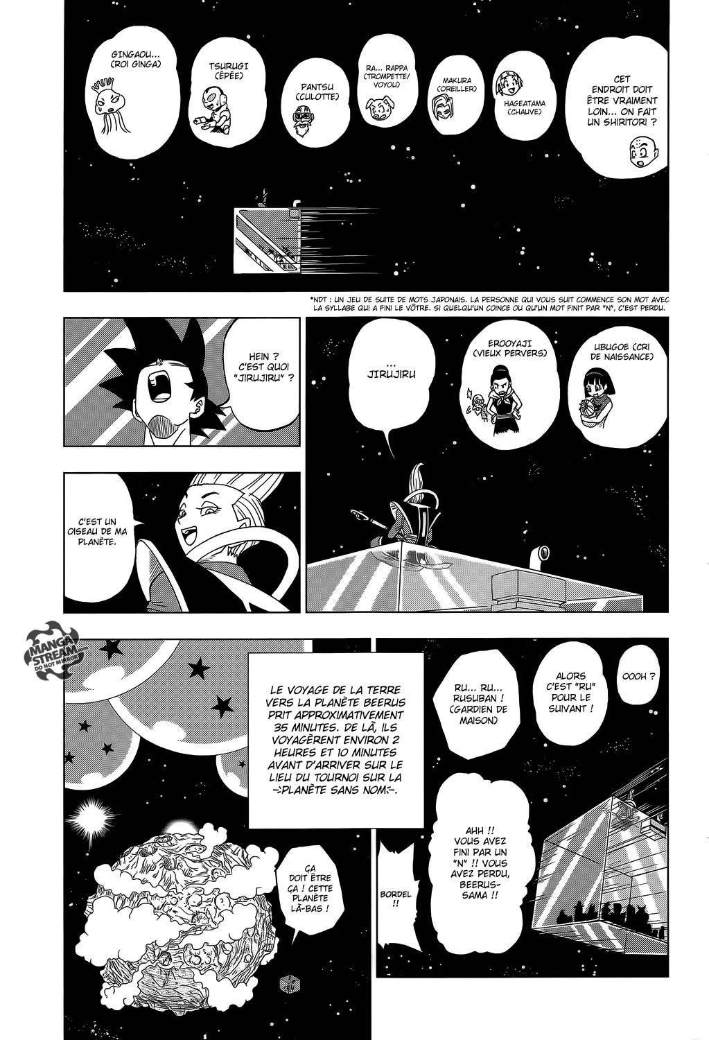 Dragon Ball Super Chapitre 7 - Page 16