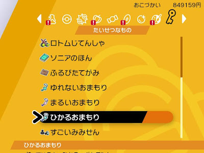 コンプリート！ ポケモン ���中率 下げる 確率 279259-ポケモン 命中率 下げる 確率