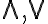 wedge, vee