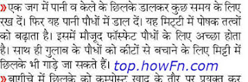 Mobile Phone Essay In Hindi 100 Words