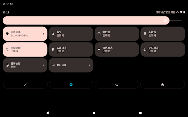 【夢想平板6】開箱實測：搭載次世代CPU、首款支援PD 18W快充！深度開箱與詳細評測Dream Tablet Overlook - DREAM TV預購活動, 夢想數位, 暴風影院, 暴風直播, 環球影城, 環球TV, 夏傑語音, 小米電視盒 支援1000M網路速度, Remove term: 支援1000M網路速度, 送HDMI2.0, 夢想平板, 獨家三語音系統, Dream TV Overlord, Amlogic s905x4處理器, 頂尖規格的Amlogic s905x4處理器, OTT正版授權, 2.4G語音遙控器, 夢想盒子經銷, 網路電視盒規格效能差異, 夢想盒子6DDR4 4G+128G, Dream Tablet, 夢想平板6, 夢想盒子6榮耀, 榮耀重置設定, 夢想盒子6榮耀預購活動, 夢想盒子第六代, 夢想盒子6榮耀國際版, 夢想盒子6硬體部分, Disney+, 夢想盒子6Dream OS 6.0, 夢想盒子6支援8K, 夢想盒子6免費第四台, 夢想盒子6聲控機皇, 夢想盒子6榮耀預購, 夢想盒子6語音系統, 編輯推薦, 老司機推薦, Dream TV, 電視盒推薦, 呈星有限公司, 富榮街36巷27號, 敗家輝哥, 夢想, 安博盒子, 安博, 第四台, 電視盒評價, 夢想盒子, 敗家達人, 平板, NETFLIX, 開箱, YouTube, 小米盒子, 小米, 桃園網路盒, 電視盒ptt, 小米電視盒, 電視盒比較, 電視盒要怎麼買？, 八德電視盒, 八德富榮電視盒, 八德富榮電視盒專賣店, 富榮電視盒, 桃園電視盒, 桃園網路電視盒, 八德富榮街36巷27號, 網路電視盒, 電視盒第四台, 電視盒推薦mobile01, 電視盒是什麼, 電視盒推薦2021 - 敗家達人推薦