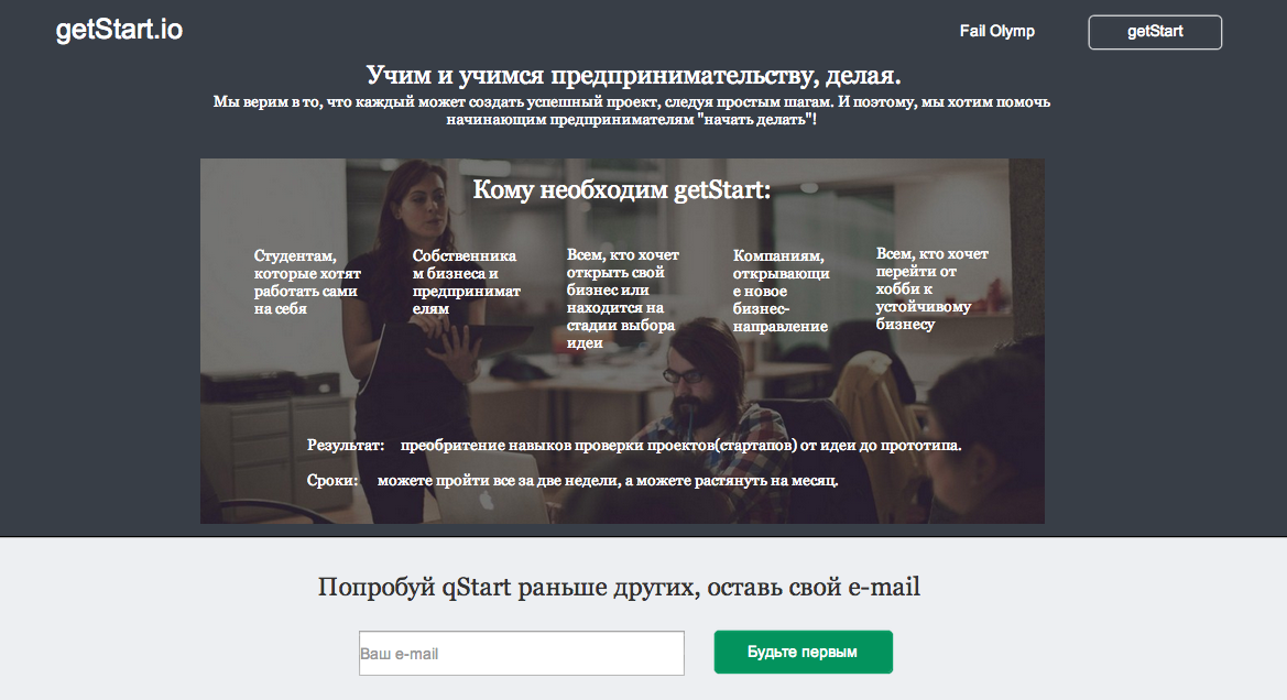 getstart version 2.png