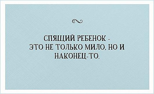 открытки для взрослых, ведь они тоже были детьми 11