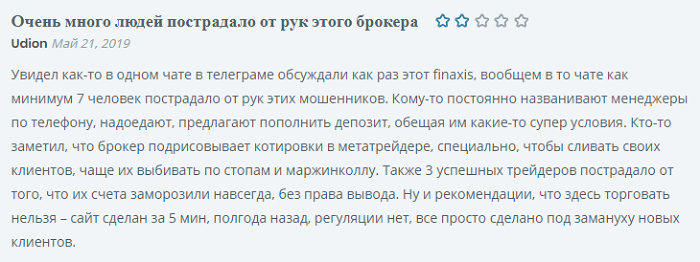 Аферист Finaxis — обзор брокера и только правдивые отзывы о деятельности