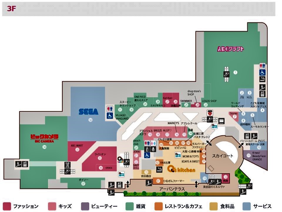 あべのキューズモール 商業施設ガイド Be Smart