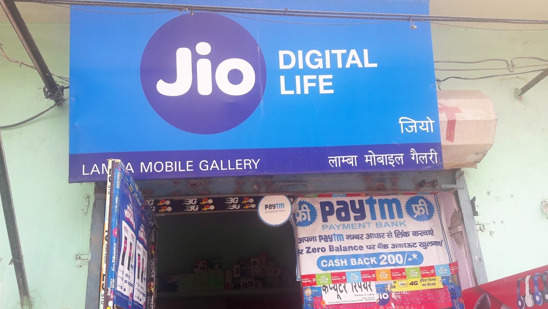 Lamba Mobile Gallery