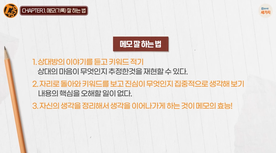 아이폰 핸드폰 데이터 복구 메모 연락처 사진 UltData 사용해보니