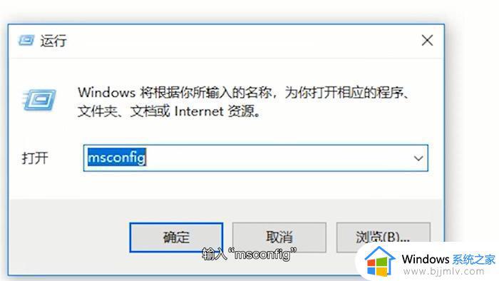 win10开机自动启动软件怎么关闭