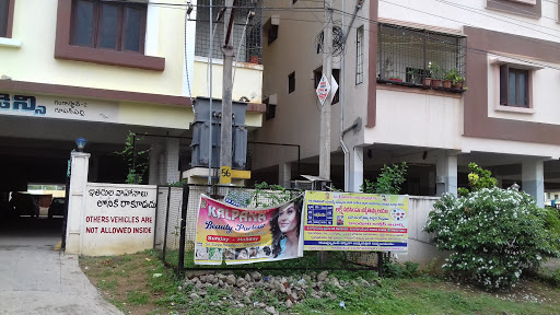 Lakshmi Narasimha Jyothishyalayam