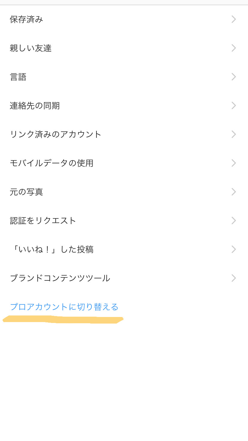 インスタグラム採用とは 今若者がもっとも使うsnsを採用に利用しよう ミギリク ベンチャー企業 スタートアップ企業の採用代行 Rpo サービス