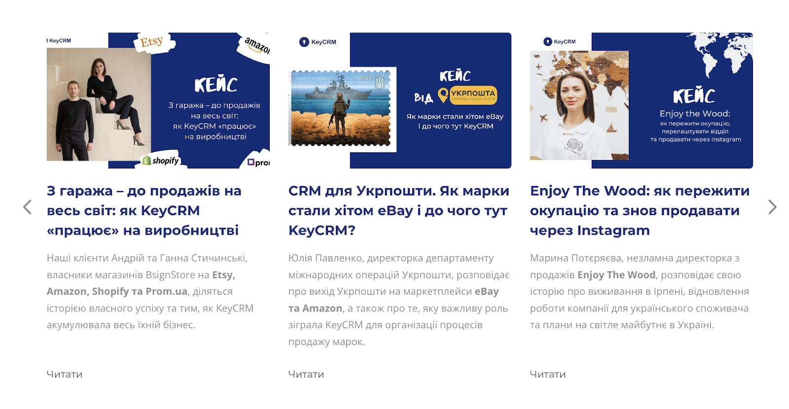 Отзывы KeyCRM: что говорят пользователи о подключении и ценах в украинской CRM-системе, фото 17