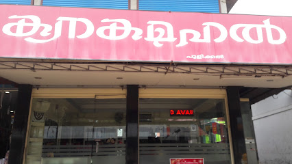 Kanaka Mahal - Jewelry store in Malappuram, Pulikkal , India