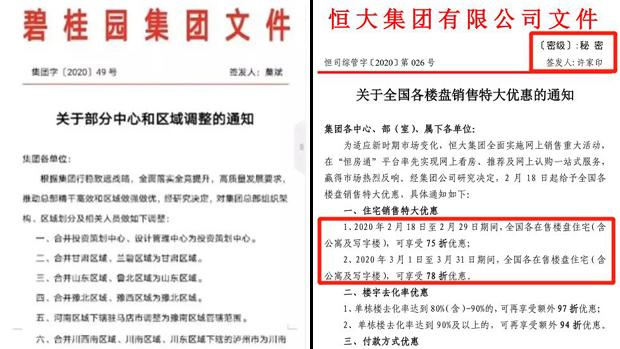 https://www.rfa.org/cantonese/news/fire-05142020080052.html/china-fire.jpg