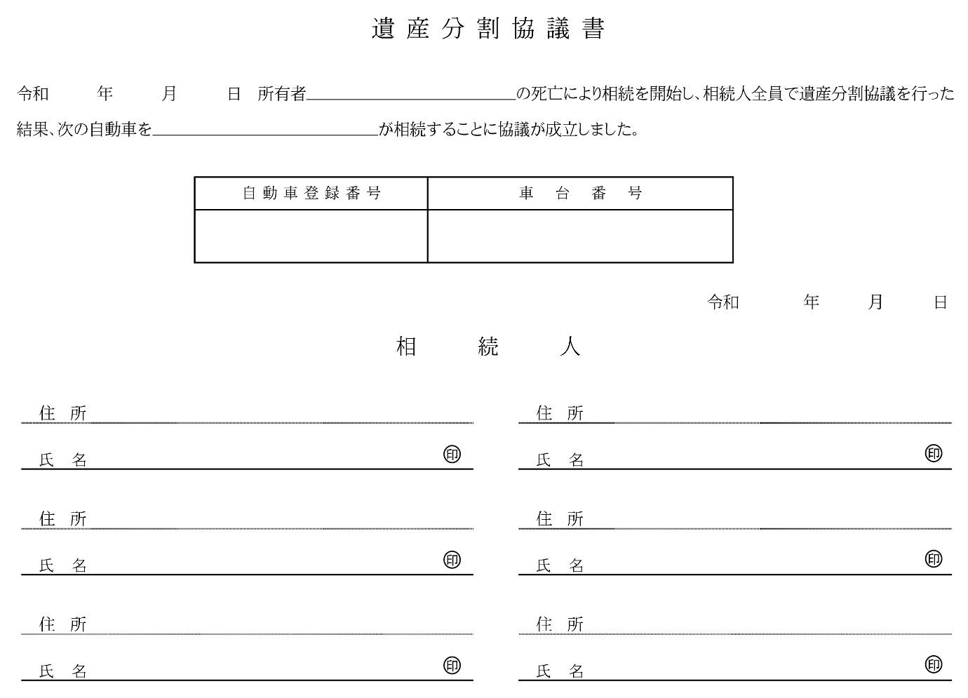 テーブル

自動的に生成された説明