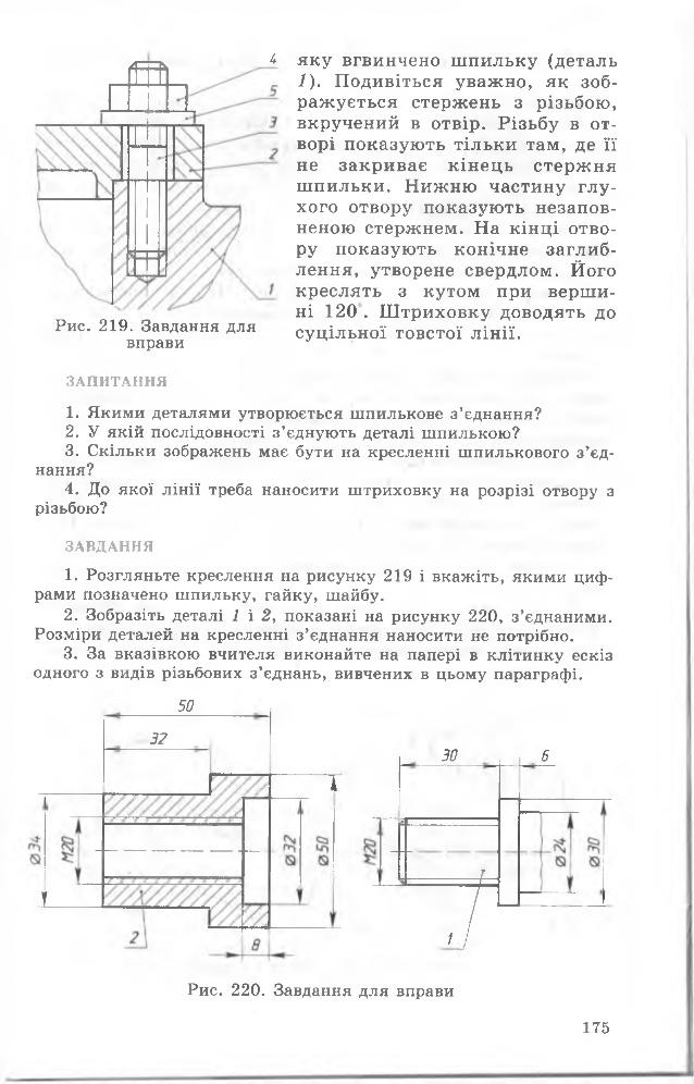 https://image.slidesharecdn.com/lnh7zjqyqivqsvacq0kd-signature-ef86bb2e9a76b5b74e0ea16a5b125bde0d1b9880e2367ece32bfdf5bf6c1fb00-poli-160725154111/95/89-kr-s-175-638.jpg?cb=1469461970