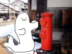 ポストとあざらし