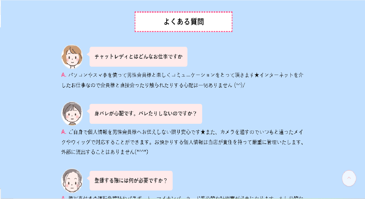 副業 詐欺 評判 口コミ 怪しい ライブチャットヴィーナス