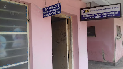 LIC - Insurance agency in Palakkad , India