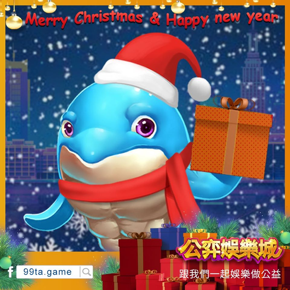 公奕娛樂城 