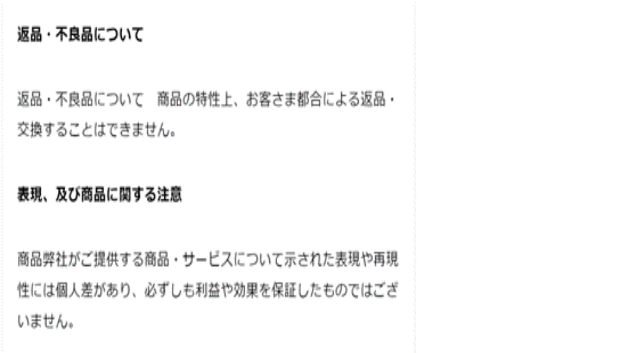 副業 詐欺 評判 口コミ 怪しい ずぼらFIRE